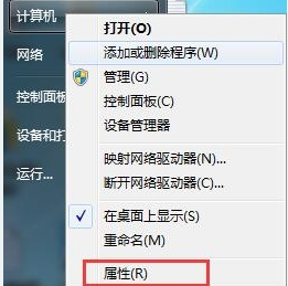 win7如何更新顯卡驅(qū)動(dòng)