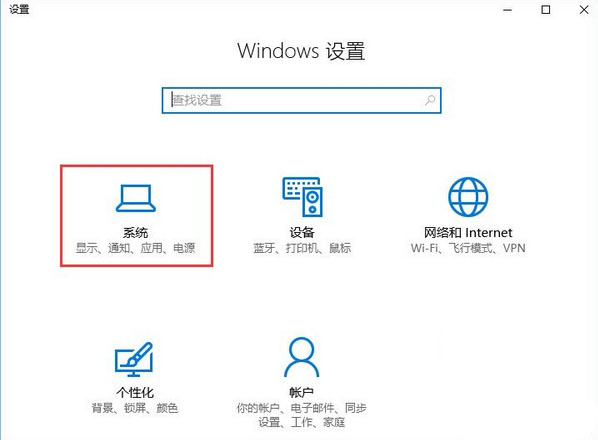 win10系統(tǒng)更新失敗修復(fù)教程（圖文）