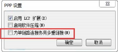 筆記本寬帶連接733錯誤解決教程