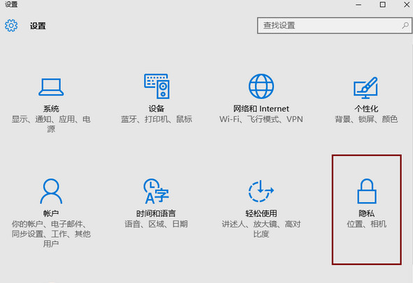 韓博士教你怎么關(guān)閉win10系統(tǒng)自帶廣告