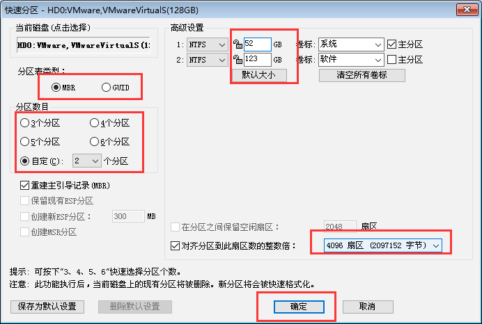 韓博士教你把Windows系統(tǒng)安裝到固態(tài)硬盤（SSD）