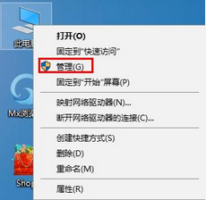 韓博士教你解決win8系統(tǒng)進(jìn)程占據(jù)大量內(nèi)存問題