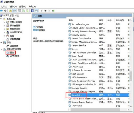 韓博士教你解決win8系統(tǒng)進(jìn)程占據(jù)大量內(nèi)存問題