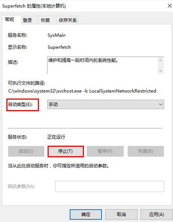 韓博士教你解決win8系統(tǒng)進(jìn)程占據(jù)大量內(nèi)存問題