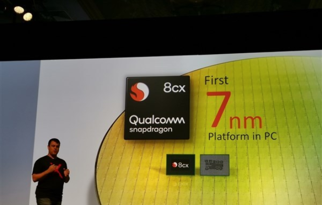 高通發(fā)布驍龍8cx PC平臺：首發(fā)7nm，支持Windows10企業(yè)版