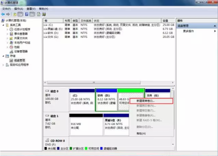 韓博士教你怎么安裝Windows雙系統(tǒng)