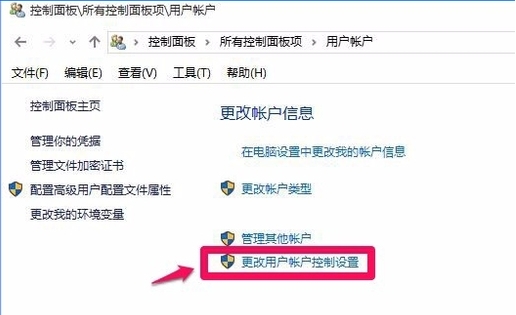 win10如何解決沒有權(quán)限打開注冊(cè)表問題