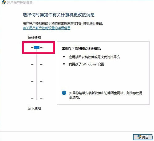 win10如何解決沒有權(quán)限打開注冊(cè)表問題