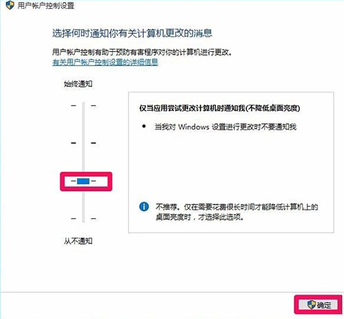 win10如何解決沒有權(quán)限打開注冊(cè)表問題