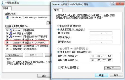 電腦重裝xp系統(tǒng)后不能上網(wǎng)解決教程