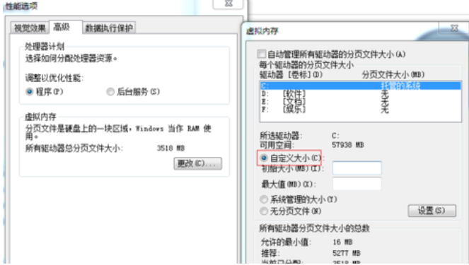 win8系統(tǒng)開機(jī)啟動慢的解決方法