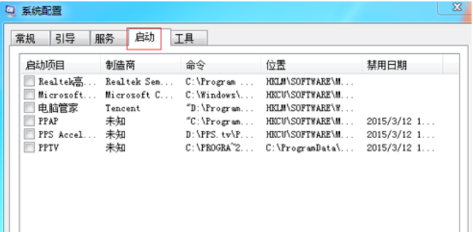 win8系統(tǒng)開機(jī)啟動慢的解決方法