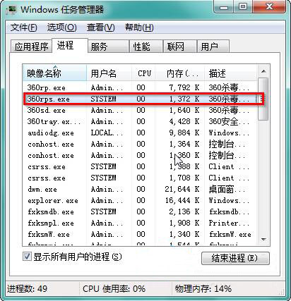 韓博士教你解決win7系統(tǒng)調(diào)用失敗問(wèn)題