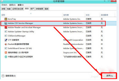 win8電腦運(yùn)行慢怎么辦