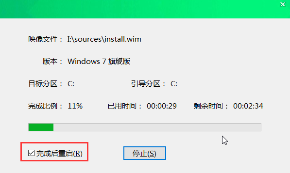 華碩靈耀u3100un筆記本安裝win7系統(tǒng)