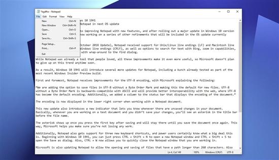 Windows 10 19H1繼續(xù)改進(jìn)記事本：提醒未保存
