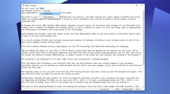 Windows 10 19H1繼續(xù)改進(jìn)記事本：提醒未保存