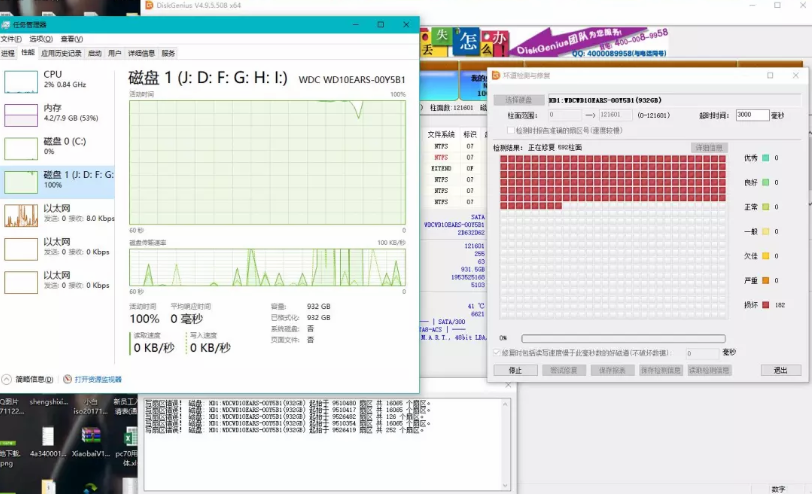 win10系統(tǒng)磁盤占用100%解決教程