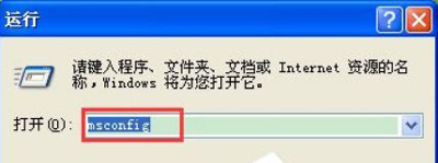 xp系統(tǒng)開機彈出無效的windows映像怎么辦