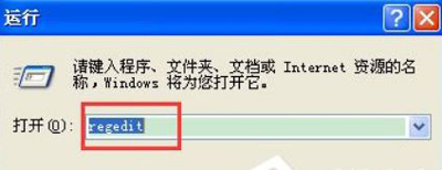 xp系統(tǒng)開機彈出無效的windows映像怎么辦