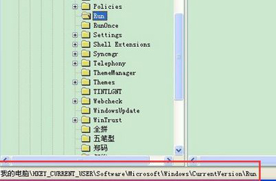 xp系統(tǒng)開機彈出無效的windows映像怎么辦