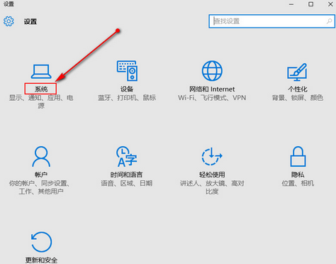 win10系統(tǒng)默認(rèn)瀏覽器設(shè)置教程