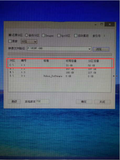 韓博士教你華碩a480ua7100筆記本u盤重裝系統(tǒng)win7方法步驟