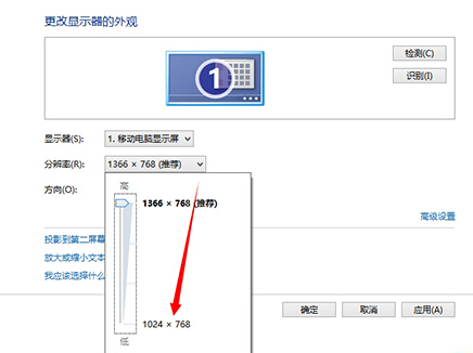 如何在win8電腦中實(shí)現(xiàn)全屏玩游戲