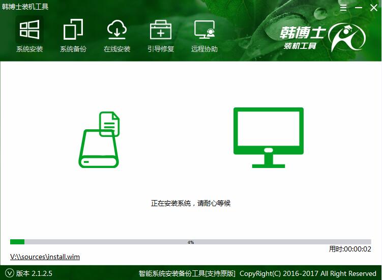 寶揚(yáng)a14筆記本u盤安裝系統(tǒng)win8圖文步驟