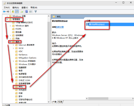 win10系統(tǒng)開機慢優(yōu)化開機速度方法