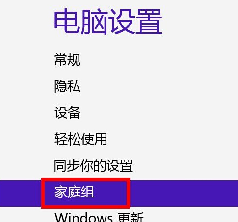 win8系統(tǒng)開機CPU占用率太高怎么辦