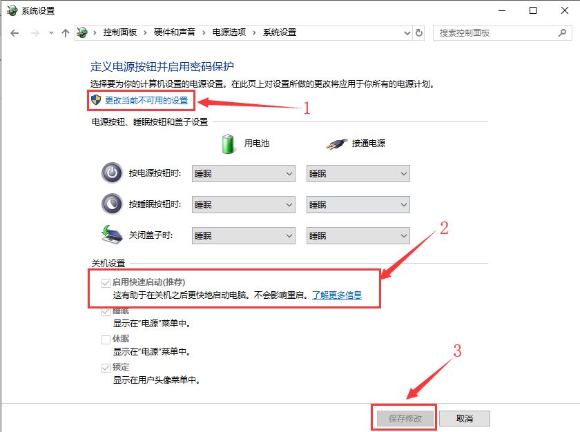 電腦win8重裝win7系統(tǒng)注意事項(xiàng)詳解