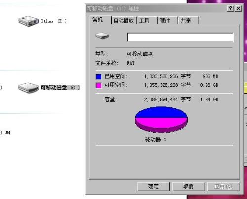 U盤重裝系統(tǒng)啟動盤制作失敗解決教程