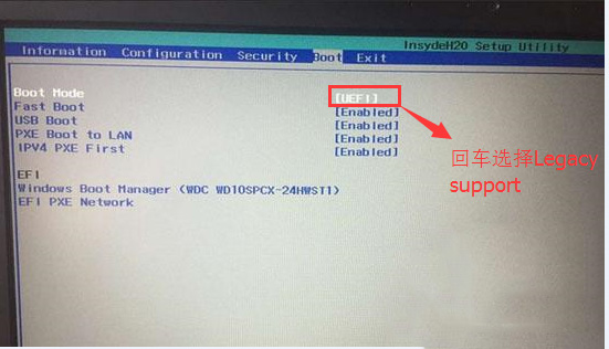 聯(lián)想拯救者Y7000系統(tǒng)盤重裝如何設(shè)置U盤啟動(dòng)