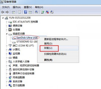 筆記本電腦無(wú)法識(shí)別usb設(shè)備怎么辦