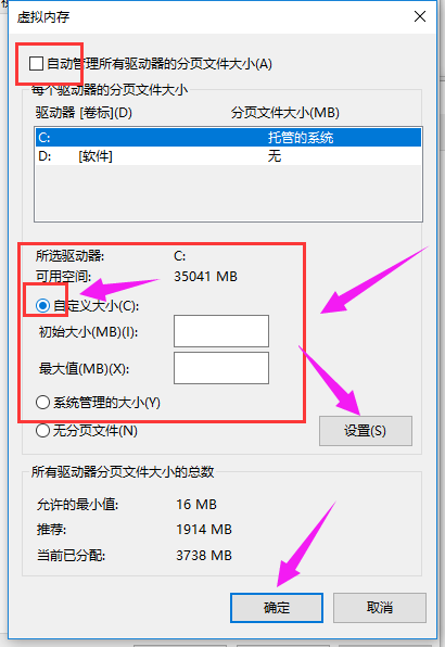 win10系統(tǒng)解決電腦內(nèi)存占用高問題