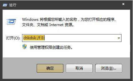 win7系統(tǒng)sd卡損壞修復(fù)方法