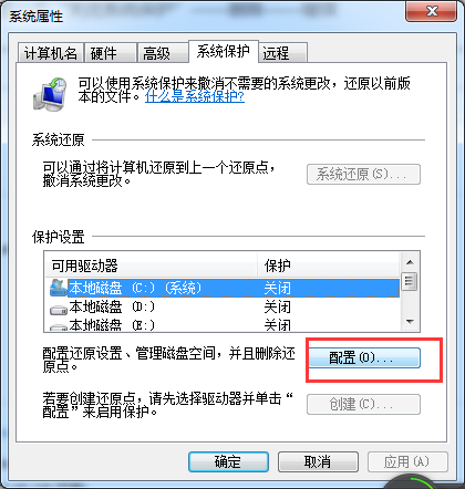 win7系統(tǒng)c盤空間清理教程