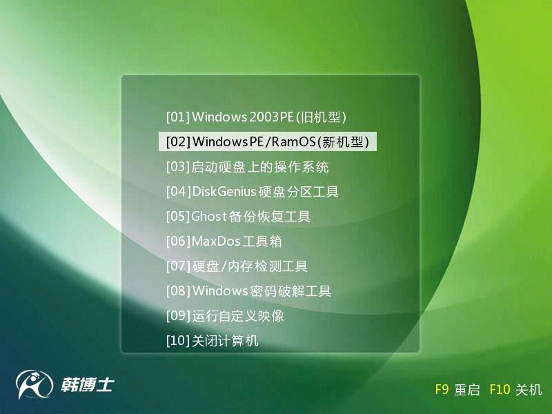 u盤系統(tǒng)重裝win8，惠普14-bp000筆記本u盤安裝win8圖文