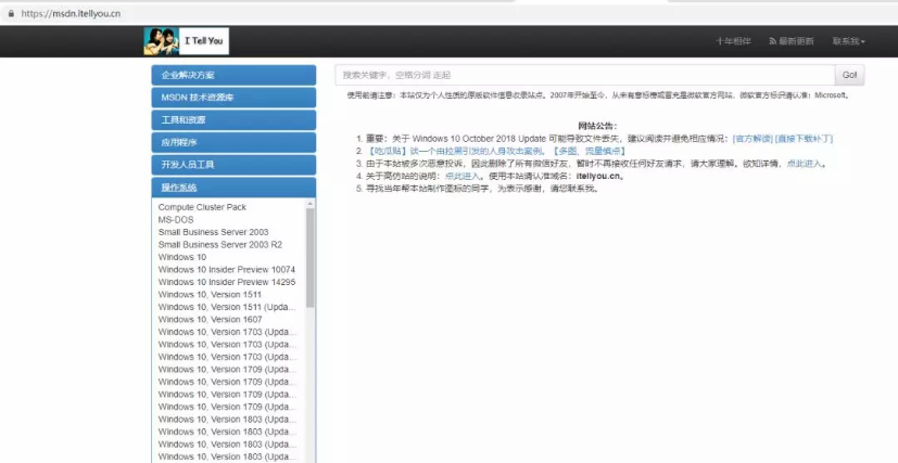 電腦小白重裝系統(tǒng)怎么下載Windows系統(tǒng)