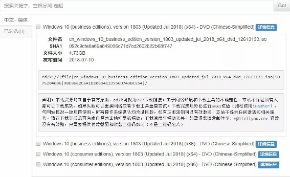 電腦小白重裝系統(tǒng)怎么下載Windows系統(tǒng)