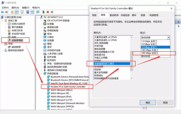 win10網(wǎng)絡(luò)掉線的常見(jiàn)原因及解決方法