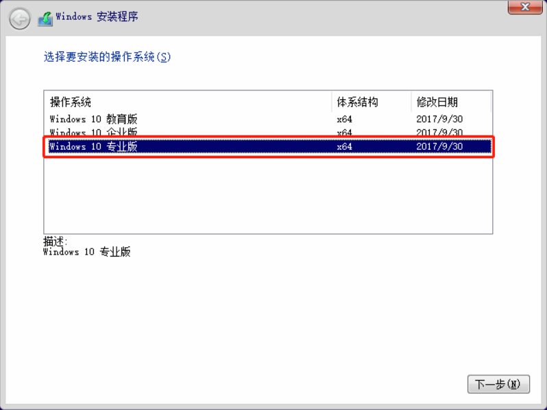 韓博士教你學(xué)會(huì)Windows操作系統(tǒng)的安裝