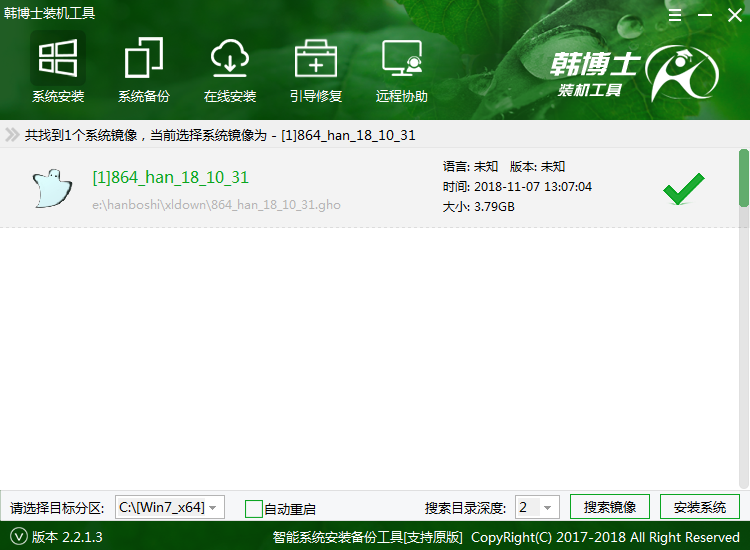 用U盤pe重裝聯(lián)想ThinkPad X1 Tablet win8系統(tǒng)攻略