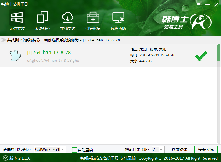 韓博士教你win10和win7雙系統(tǒng)安裝方法