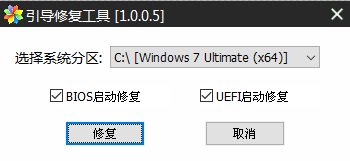 韓博士教你win10和win7雙系統(tǒng)安裝方法