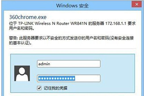 win10系統(tǒng)光貓連接無線路由器教程