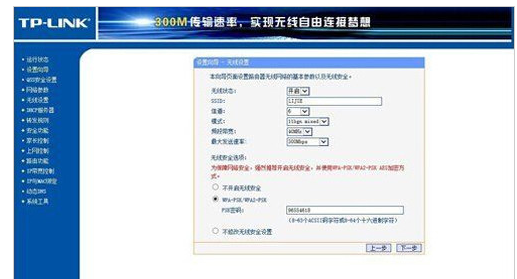 win10系統(tǒng)光貓連接無線路由器教程