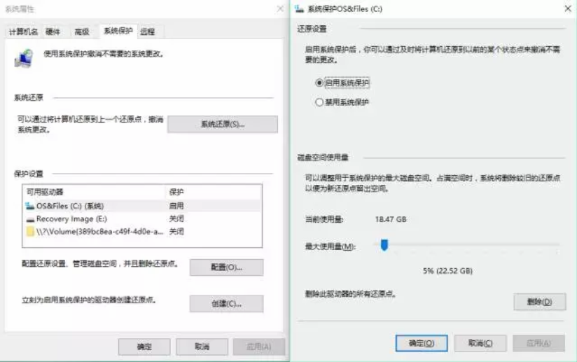 win10系統(tǒng)C盤空間爆滿瘦身攻略