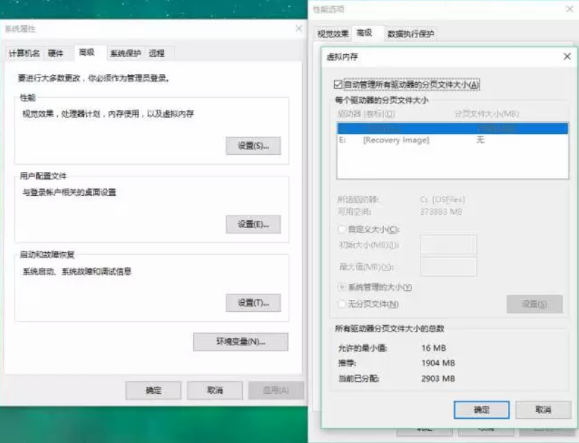 win10系統(tǒng)C盤空間爆滿瘦身攻略